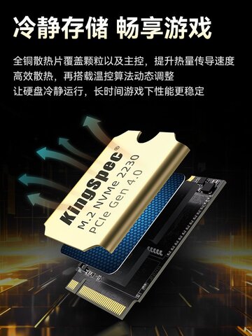 Micron 2400 nvme pcie gen4 2230 ssd 512gb - купить недорого