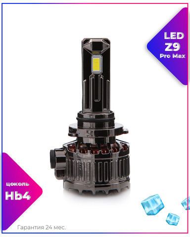 LEDOVЫЙ/LED лампа Z9 pro max с тройной системой охлаждения/110w/5000k/комплект, для автомобильных фар/ Hb3