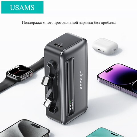 Usams Внешний аккумулятор us-cd233, 5000 мАч