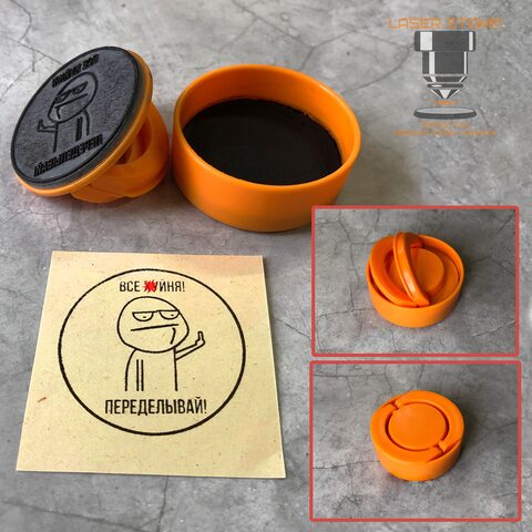 Печать прикол "Все ***ня переделывай" автоматическая. Штамп - отличный шуточный подарок, начальнику, директору на праздник