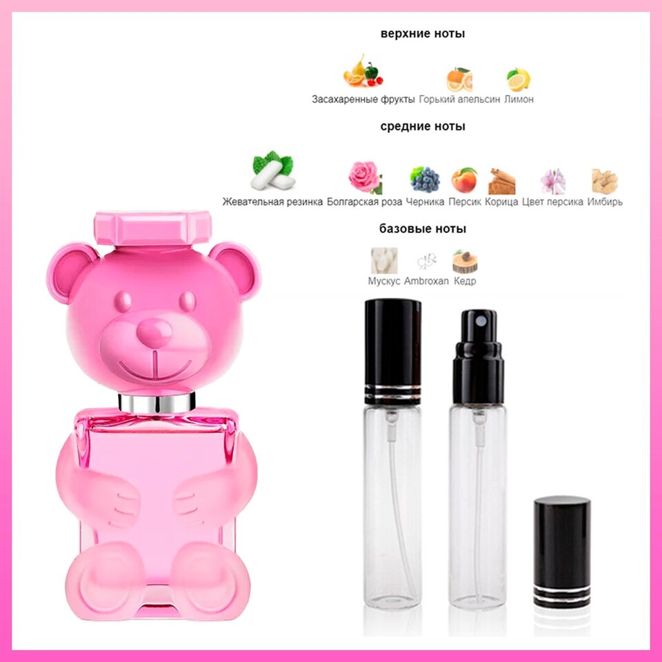 Духи Bubble Gum TOY Маскина Туалетная вода для женщин