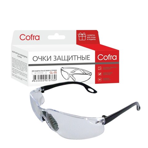 Защитные очки COFRA GL-05 прозрачные
