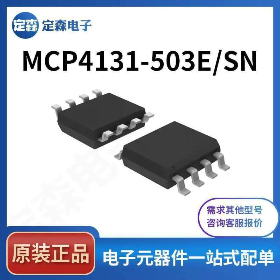 5PCS/100% Brand New Original MCP4131-503E/SN MCP4132-104E/SN MCP4162T ...