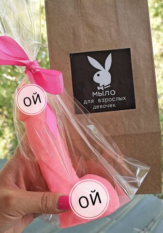 Эротический сувенир , мыло Член, мыло ручной работы в форме мужского члена 18+ , товары для взрослых, прикольный подарок женщине