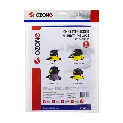 Фильтр-мешки для пылесоса KARCHER Ozone CP-211/5 5 шт.