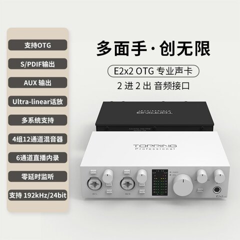 Topping e2x2 otg - купить недорого | AliExpress