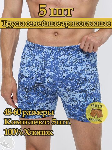 Мужские боксеры из хлопка  0004102