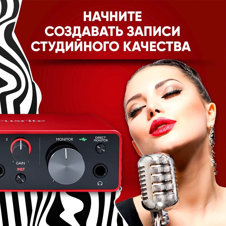Focusrite Scarlett Solo 3rd Gen звуковая карта | AliExpress
