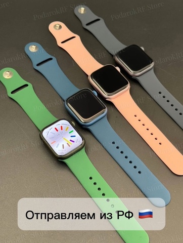 Смарт часы 41 мм женские / мужские / 9 версия / с амолед экраном