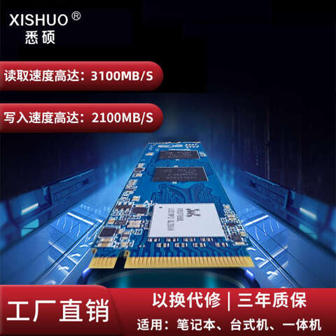 PCIe M.2 NVME Твердотельный жесткий диск M2 Высокоскоростные игры