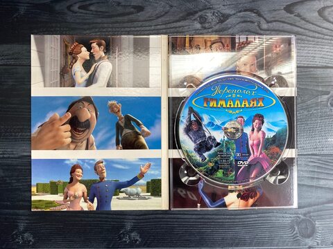 Переполох в Гималаях | Lissi und der wilde Kaiser | 2007 | DVD