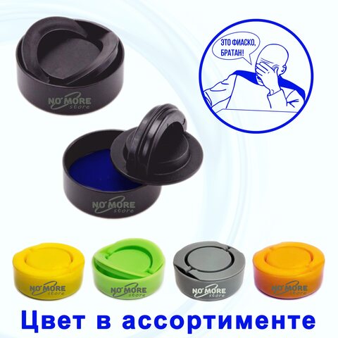 Печать шуточная, штамп прикол. В подарок директору,другу,начальнику, незаменимая вещь в офисе, на день рожденье,новый год fiasco