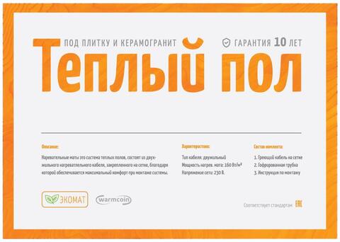 Теплое электрическое напольное покрытие с термостатом, нагревательный кабель для плитки нагревательный кабель для подогрева пола