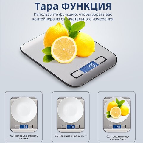 Цифровые кухонные весы, ЖК-дисплей  унции Точные весы из нержавеющей стали для приготовления пищи Электронные весы для выпечки