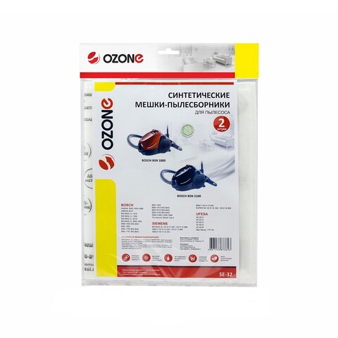 Мешки пылесборники для пылесоса BOSCH, 2 шт., синтетические, OZONE