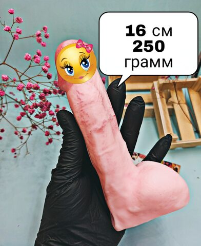 Эротический сувенир , мыло Член, мыло ручной работы в форме мужского члена 18+ , товары для взрослых, прикольный подарок женщине