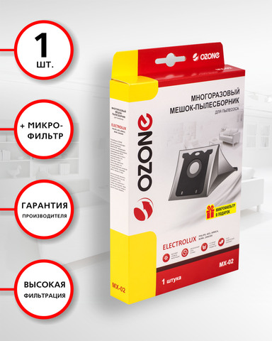 Многоразовый мешок для пылесоса OZONE, тип S-Bag