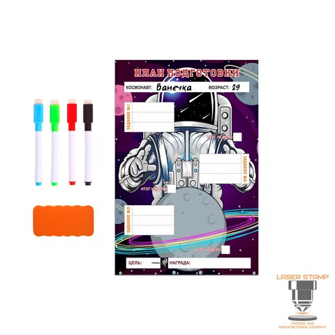 Магнитно-маркерная доска Whiteboard magnetik 20x30 см
