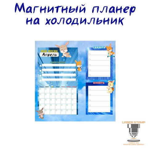Магнитно-маркерная доска Whiteboard magnetik 30x30см