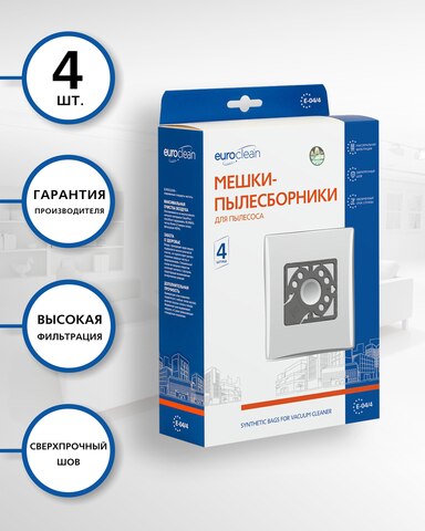 Одноразовые мешки для пылесоса Euroclean, 4 шт.