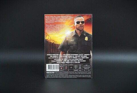 Патрульный Linewatch 2008 DVD