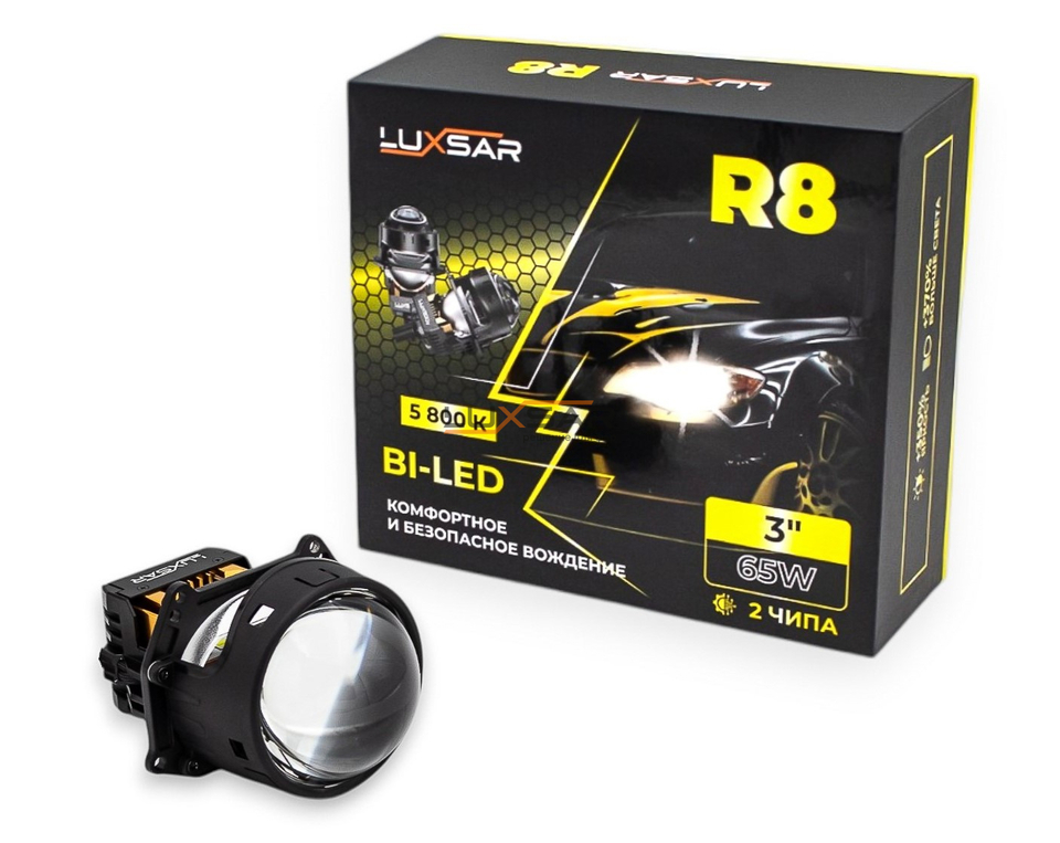 BI-LED линза LUXSAR R8 3.0 5800K 65W 2 чипа (к-т 2 шт.) | AliExpress