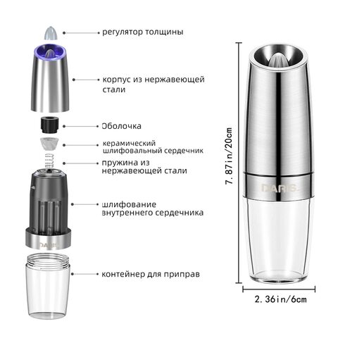 Мельница для перца, автоматическая мельница для перца, электрическая мельница для специй, питание от батареи с регулируемой