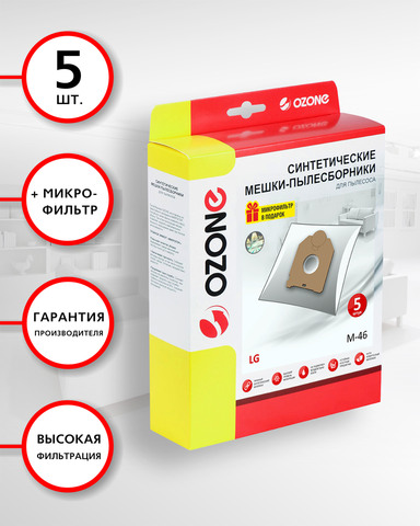 Мешки для пылесоса LG, 5 шт., синтетические, многослойные, Ozone