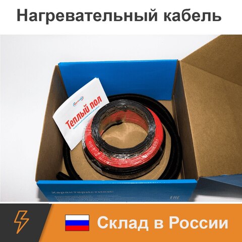 Нагревательный кабель WarmCoin Universal 15 Вт/м.п. двухжильный