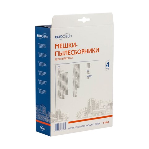 Сумки для пылесоса Euroclean, 4 шт
