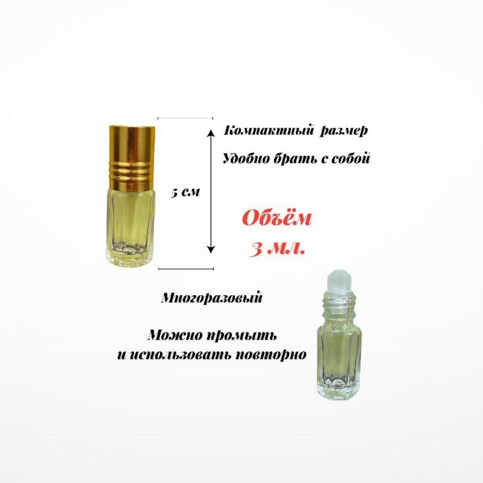 Парфюмерное масло Romanzo Духи по мотивам Givenchy - Ange Ou Demon
