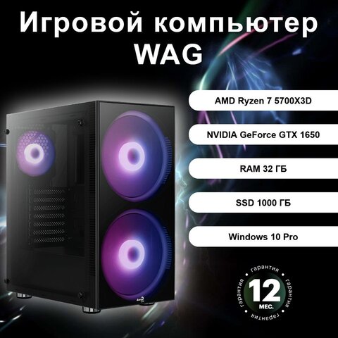 Amd ryzen 5700x3d - купить недорого | AliExpress Win11 Ryzen7