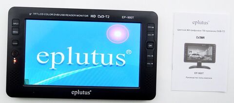 Портативный цифровой телевизор Eplutus EP-900T DVB-T2 12V автомобильный и для дома