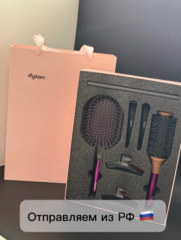 Подарочный набор расчесок под Дайсон