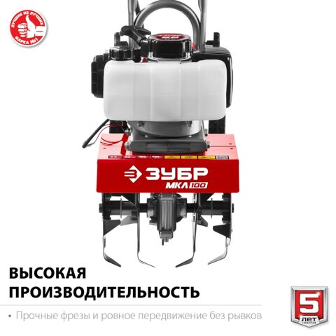Бензиновый культиватор ЗУБР 2.2 л.с. 1 скорость МКЛ-100