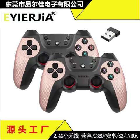Завод поставляет 2,4G беспроводные игровые контроллеры для двух игроков Android TVBOX ТВ Компьютеры с пакетом