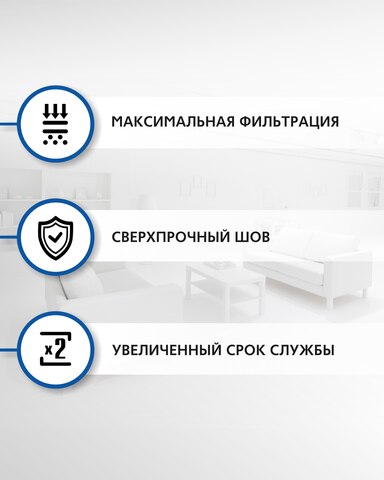 Сумки для пылесоса Euroclean, 4 шт