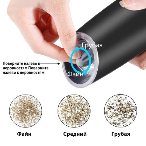 Автоматическая мельница для соли и перца,электромеханическая,движущаяся, регулируемая толщина, светодиодный светильник,кухонный