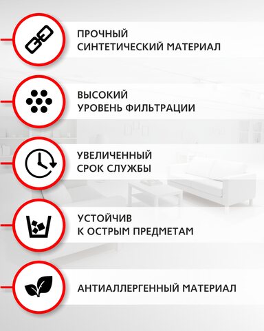 Набор микрофильтров OZONE для пылесоса