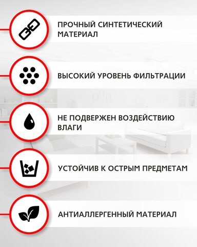 Фильтры для пылесоса OZONE, 5 шт.