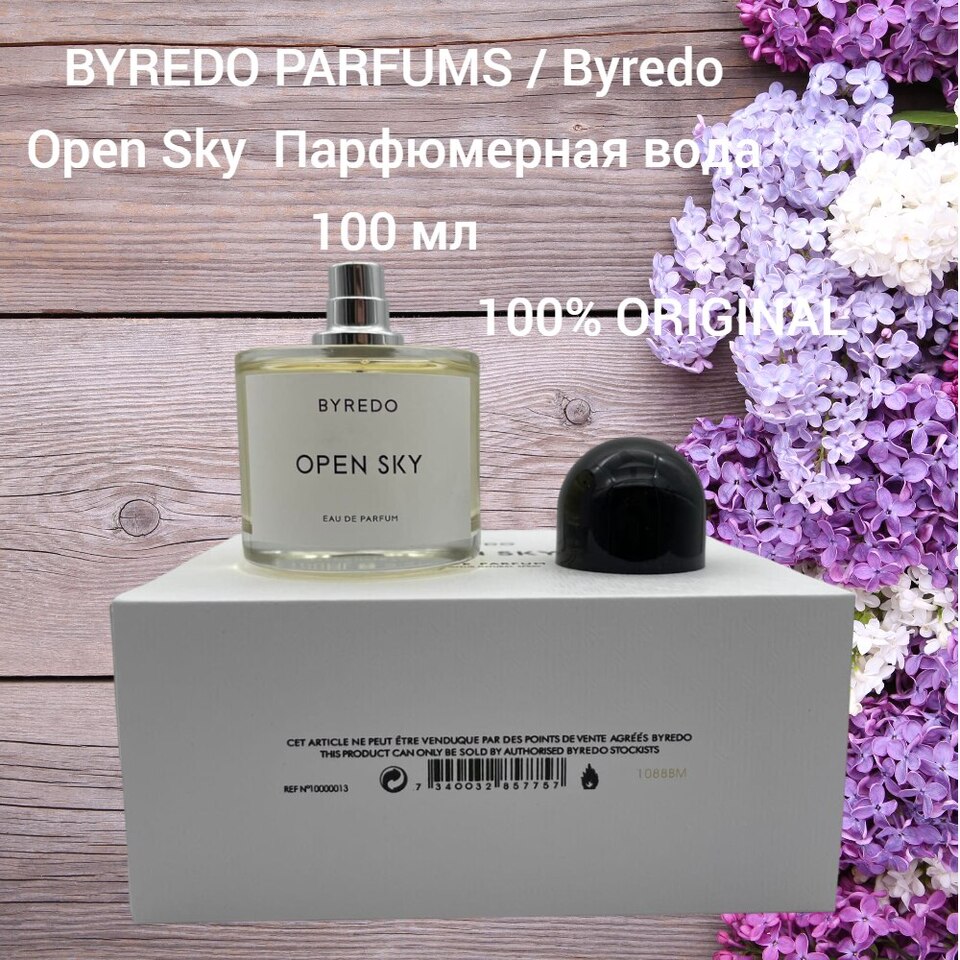 Fragrance Byredo Open Sky Sample BYREDO PARFUMS Byredo Open Sky