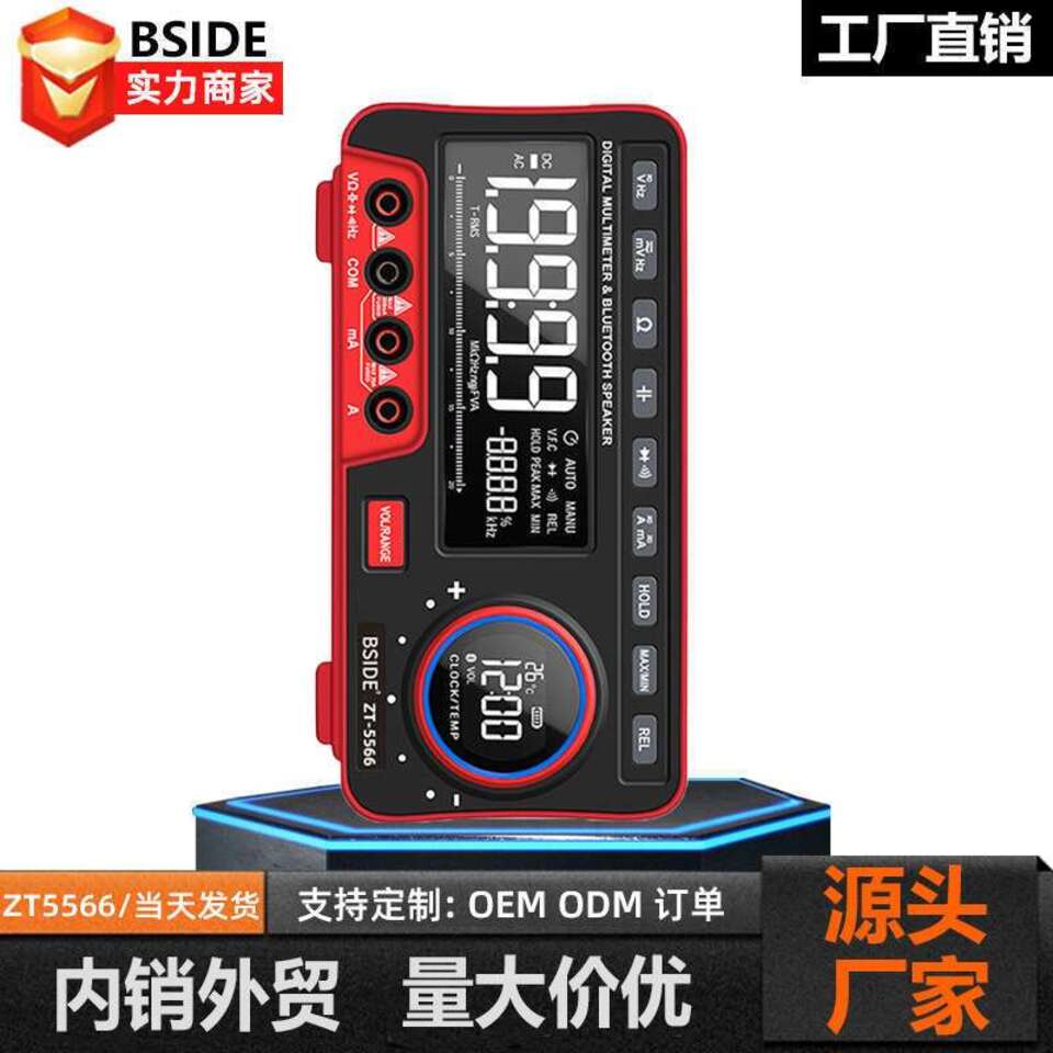 Цифровой мультиметр BSIDE ZT5566