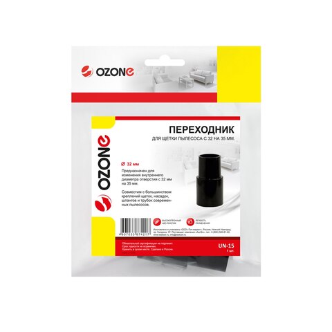 Переходник для пылесоса OZONE, 32 мм