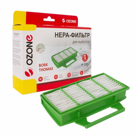HEPA фильтр для пылесоса BORK V705, OZONE, H-102