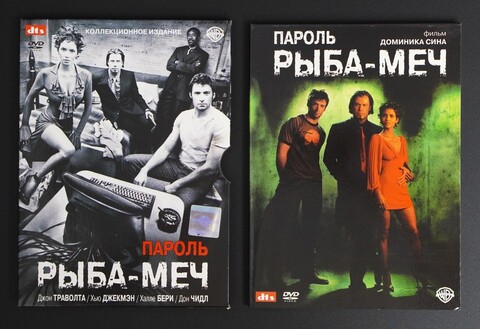Пароль «Рыба-меч» | Swordfish | 2001 | DVD