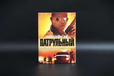 Патрульный Linewatch 2008 DVD