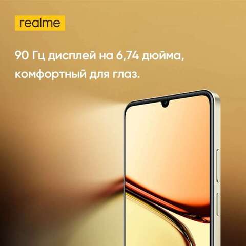 Смартфон Realme C61, 8/128ГБ, 8/256ГБ, Б/у