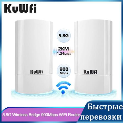 KuWFi 5,8G Беспроводной мост 900 Мбит/с WiFi Открытый CPE маршрутизатор Поддерживает режим ретранслятора AP 1-3 км 24 В POE IP65 Открытый Водонепроницаемый