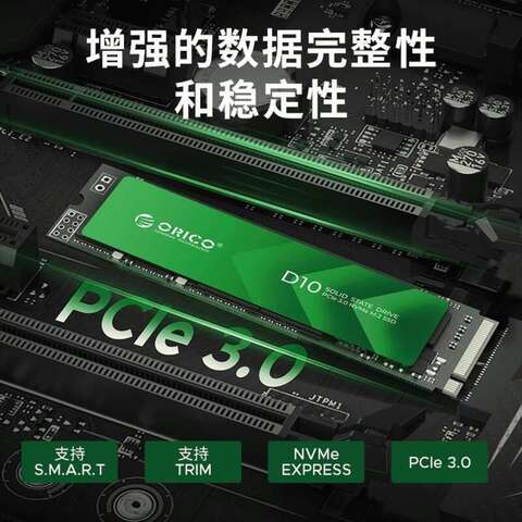 Твердотельный жесткий диск ORICO M2 SSD со встроенным ноутбуком NVMe PCIe 3.0 емкостью 256 ГБ