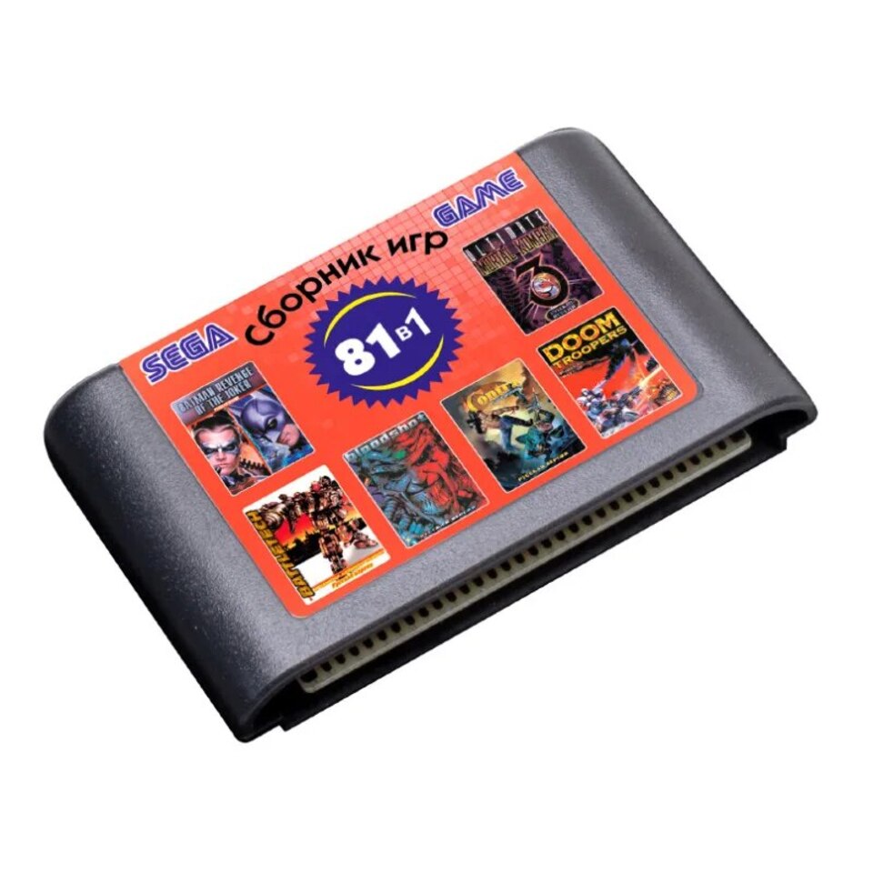 Игровой картридж для SEGA GENESIS MegaDrive, Сборник 81 игра для